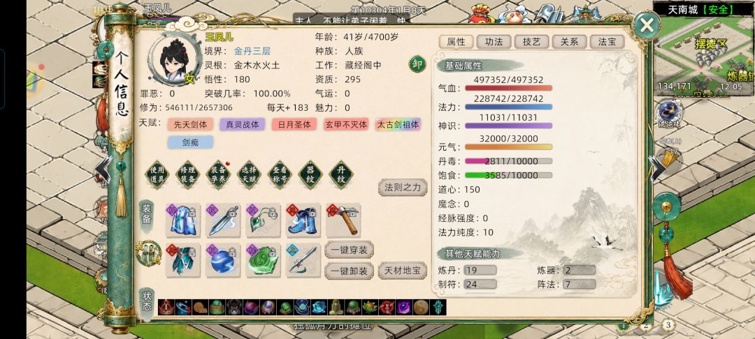 确定不是针对 1