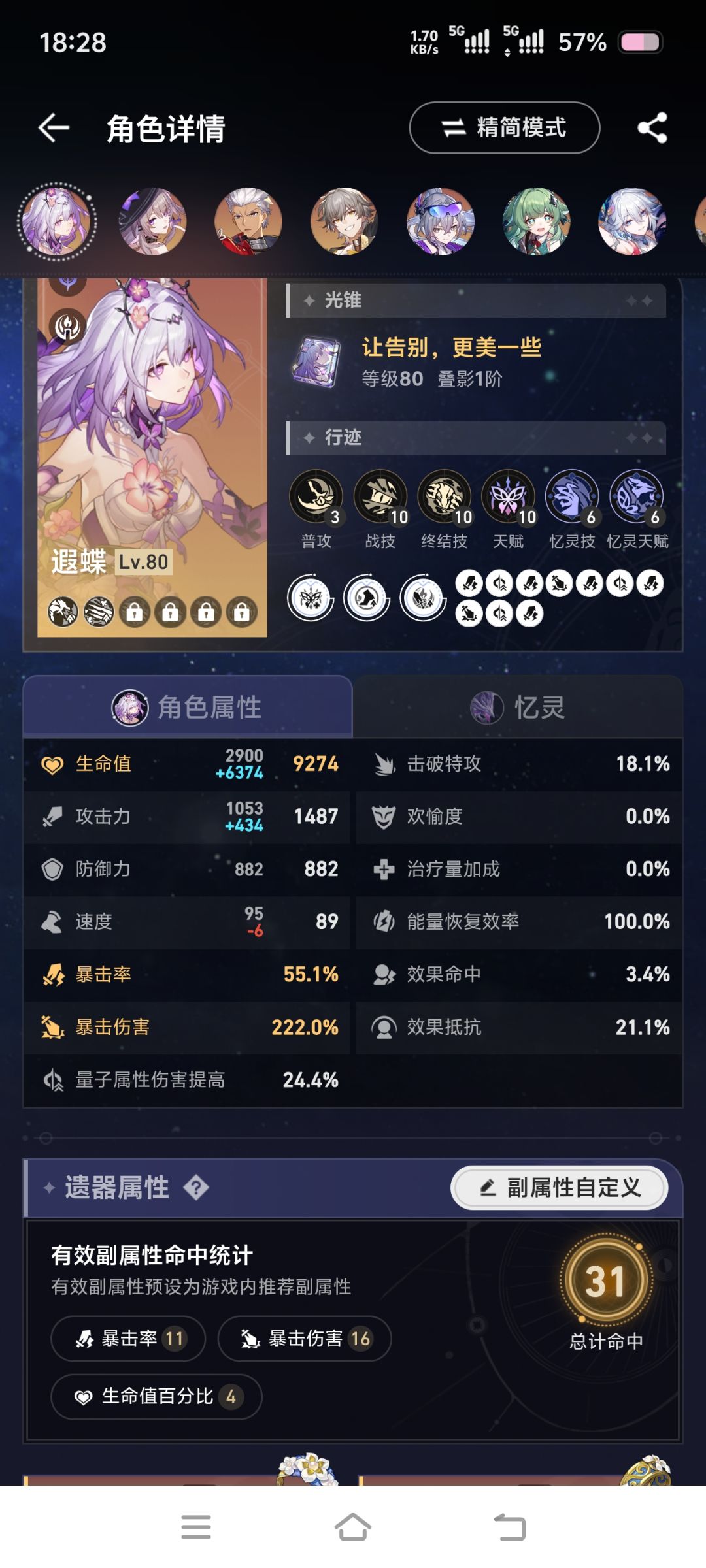 真心提问 1