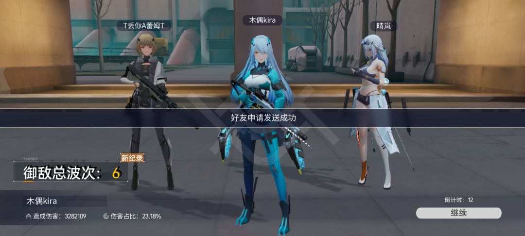 这个bug我还蛮喜欢的 2