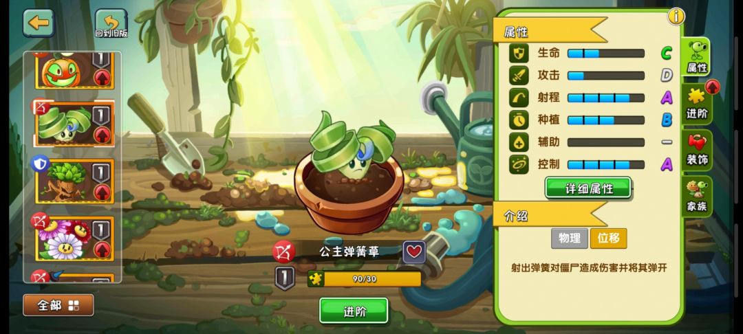 痛苦扭蛋 3
