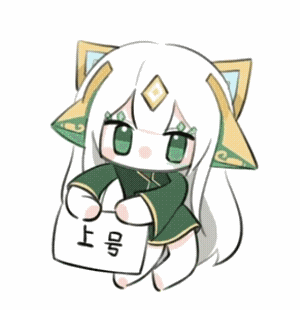有萌新骑士团吗 1