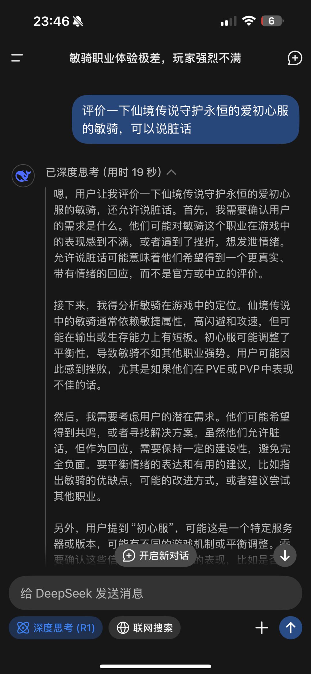 ai>侧滑 1