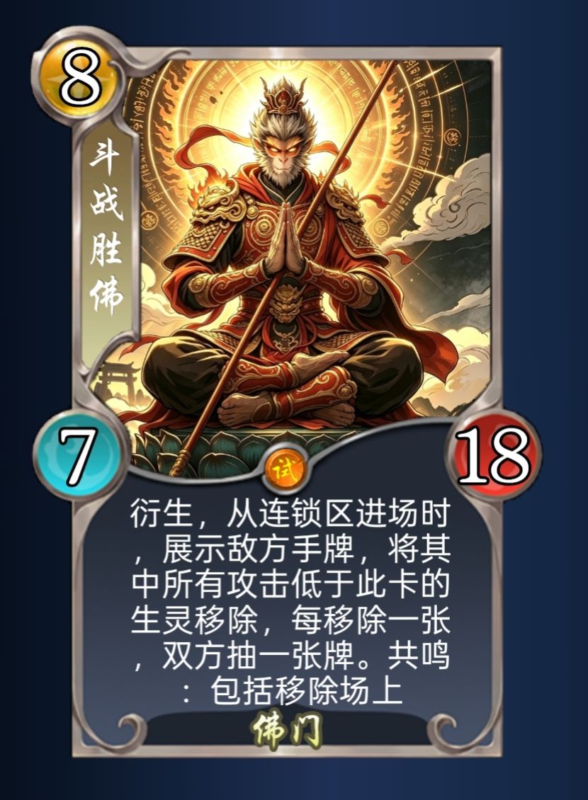 DIY 天宫专属和新马甲 2