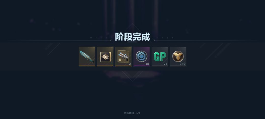提升爆率之后 5