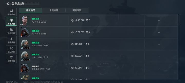 果然只有核电站能进去截图