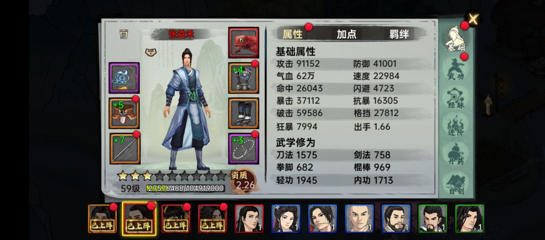 现在才出，再改练还来得及么 2