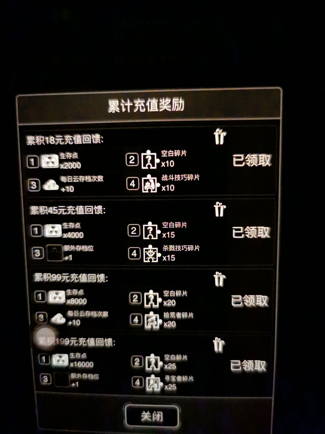 IOS加好友 1