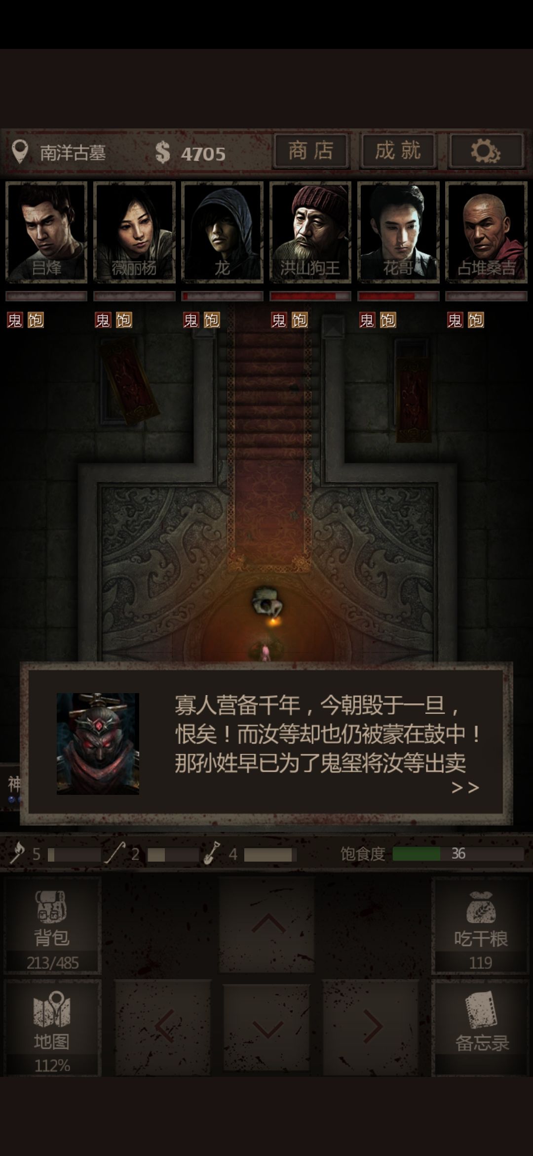 动态图片 3