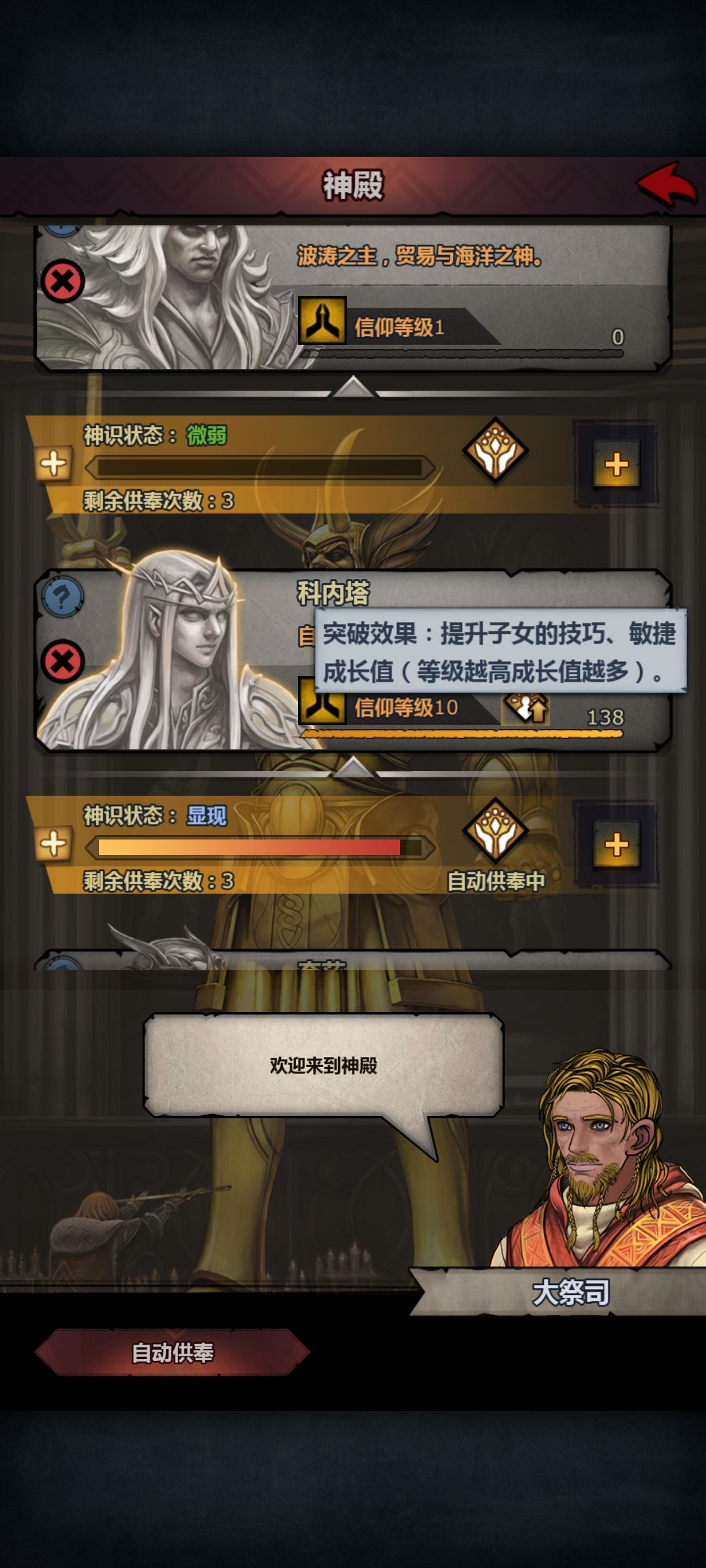 反馈bug 2