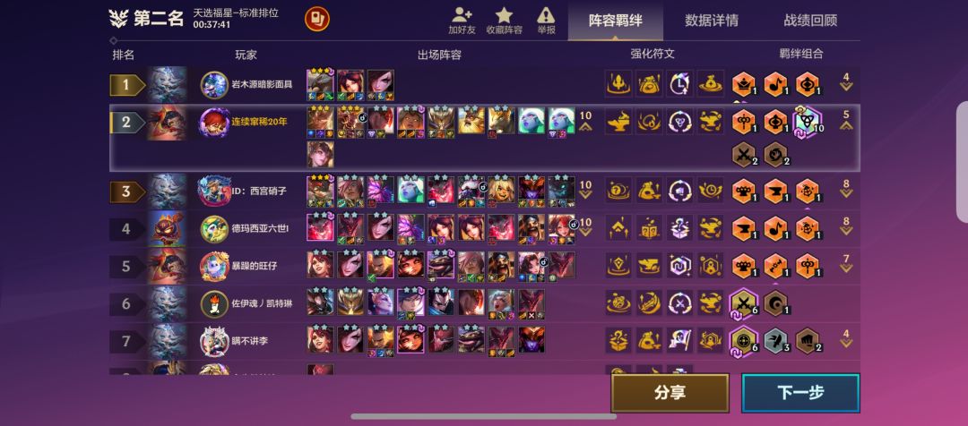 水银伏笔了 1
