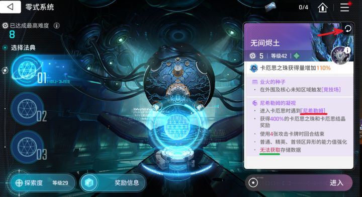 发个好玩的。截图