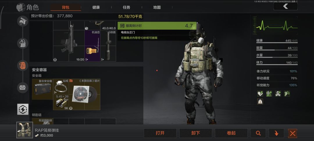 赛季档案有些真难摸 1
