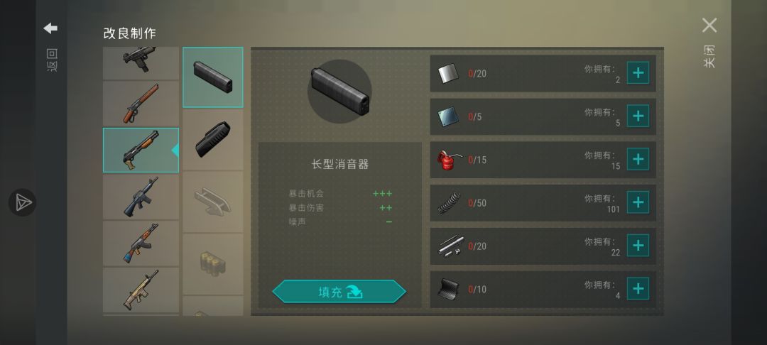 m16枪口制动和喷子长型消音优先哪一个好 2