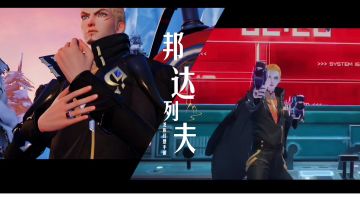 【GMV】龙族幻想:当上校起舞时