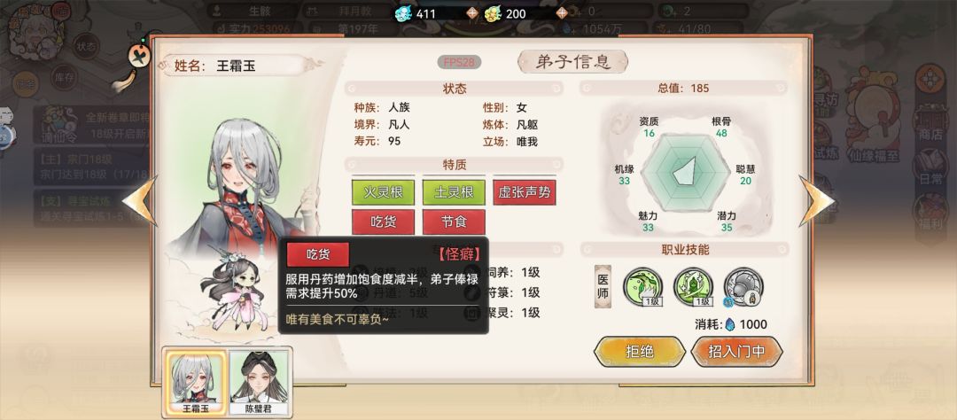 这怪癖是真怪癖啊 2