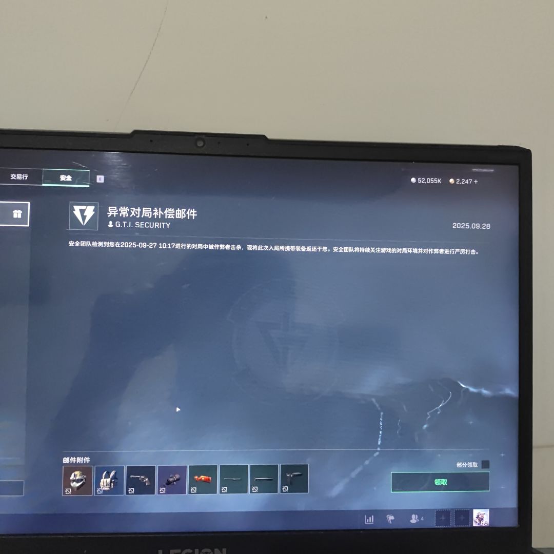 动态图片 1