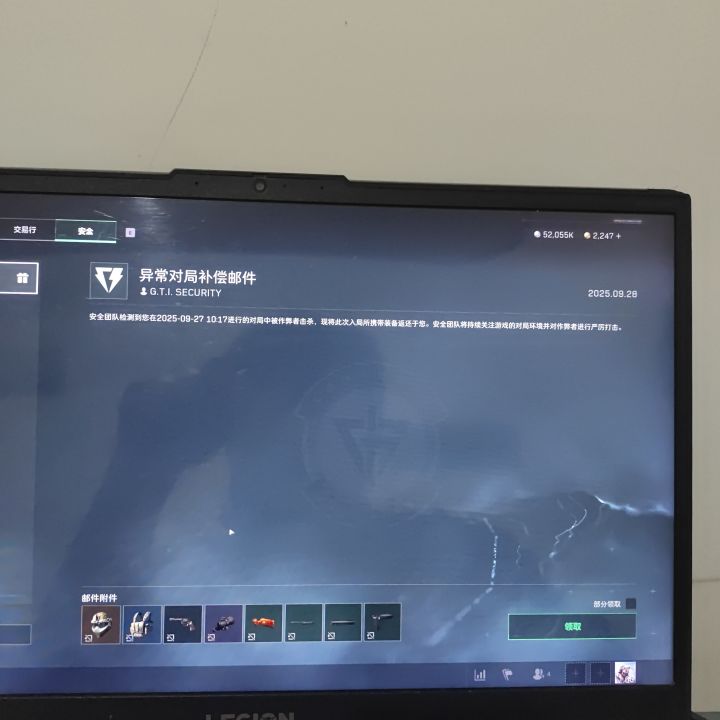 这是什么意思?截图