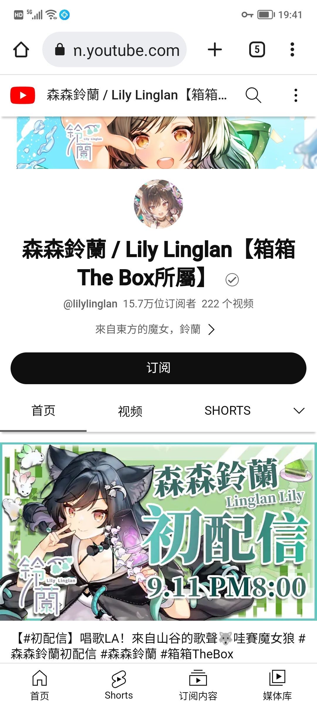 台服日服最新消息 2