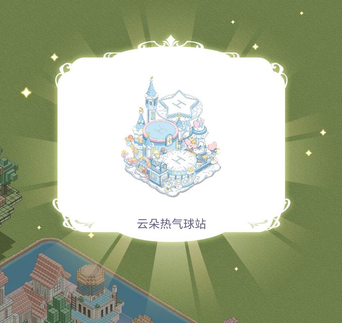 证明来过。 2