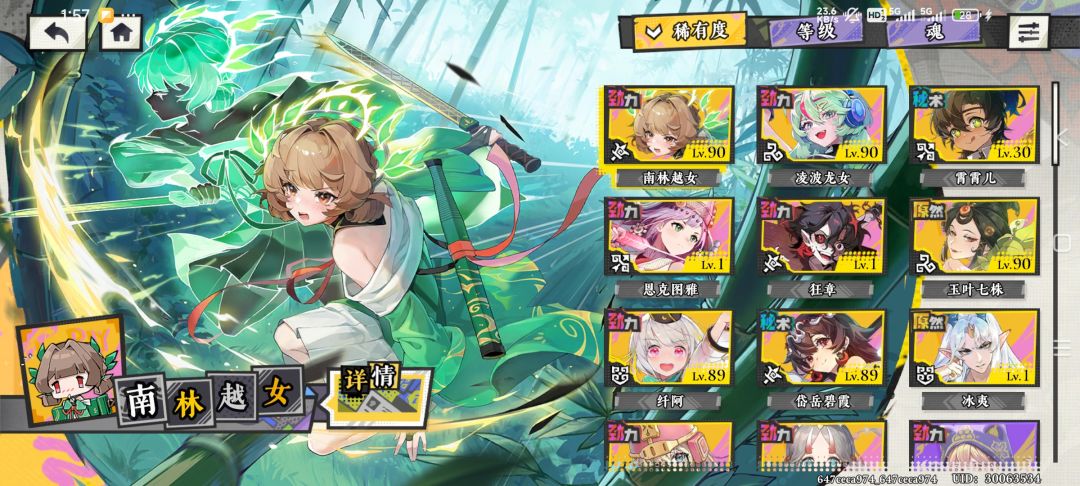 笔仙极4攻略 2