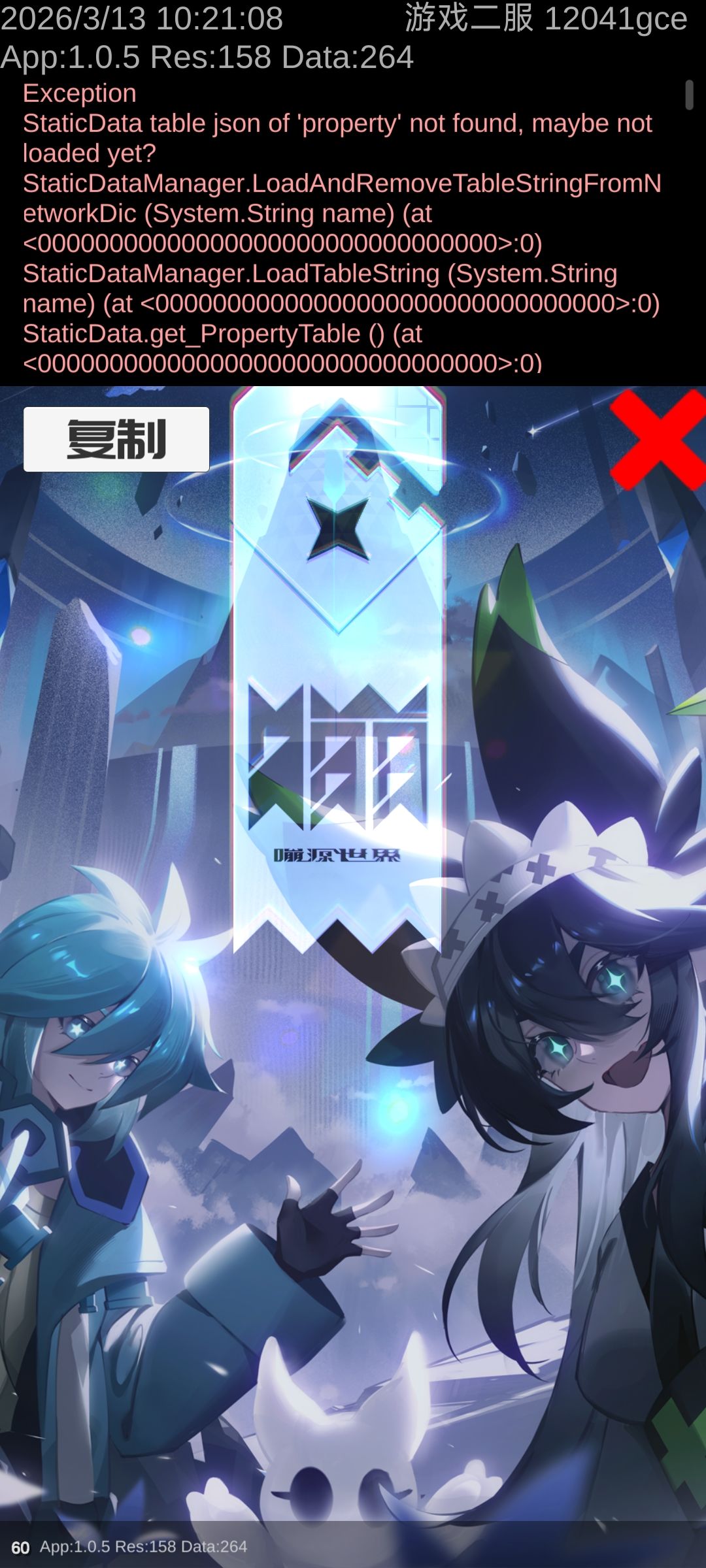 这是咋了 1