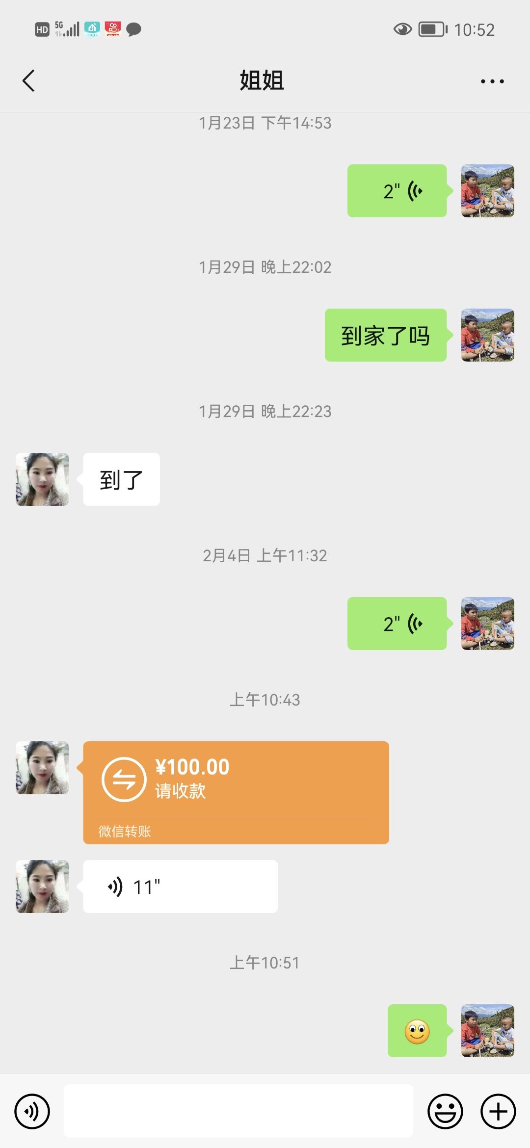 动态图片 9