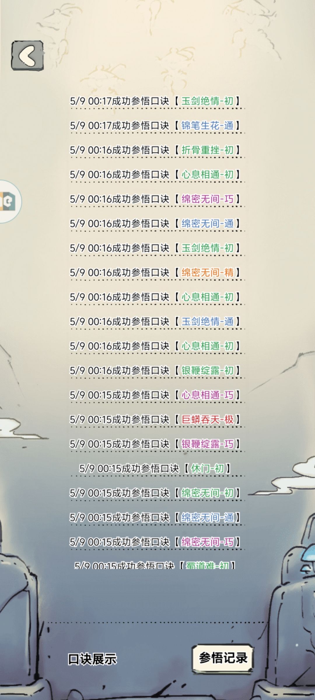 无量抽签 1