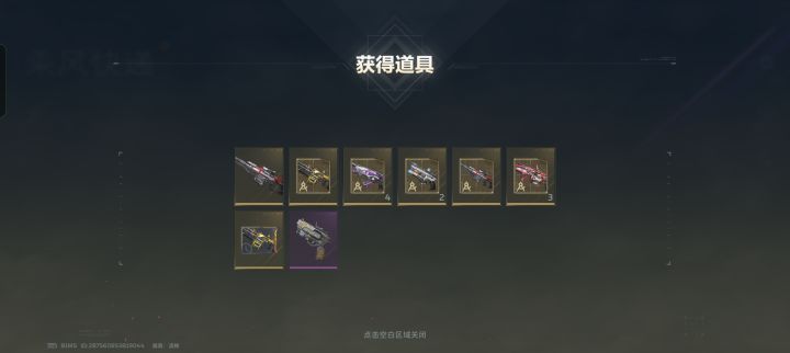 毕业了吗截图