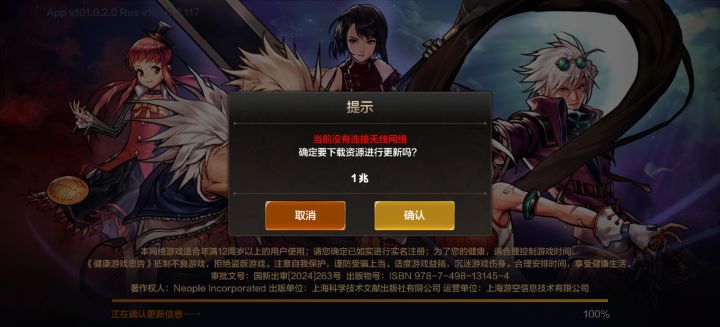 哇，吓死我了截图