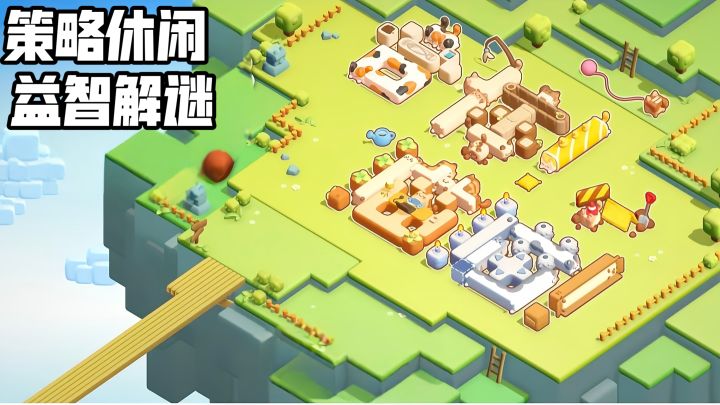 反牛顿物理+萌猫合体,这款新游真的太萌了截图