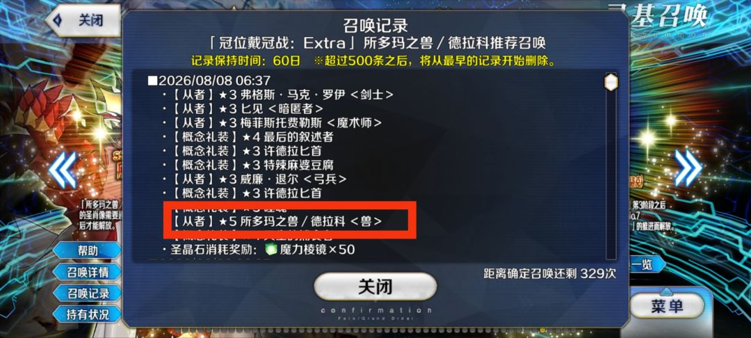 玄能改非 2
