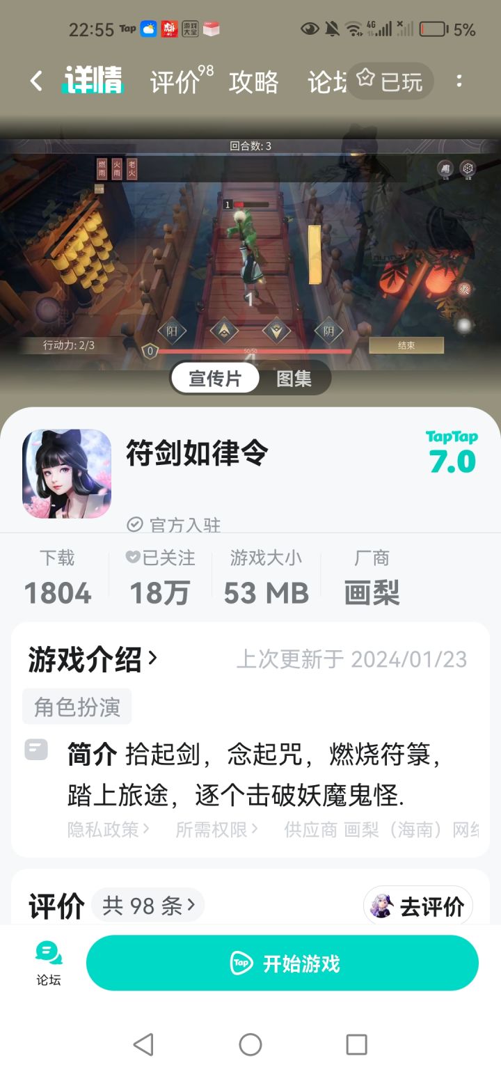为什么是这个😁截图