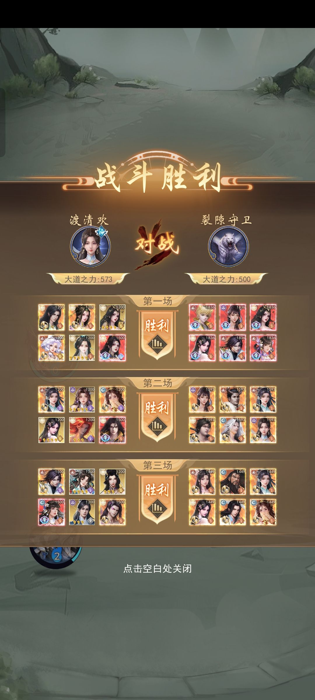 终于过1375了,开摆! 1
