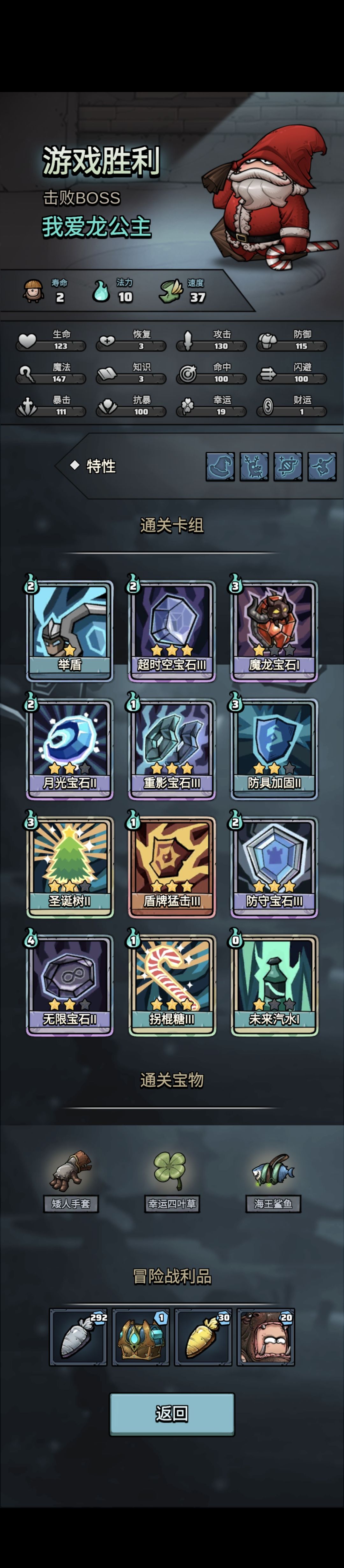 无限刷刷刷👀 1
