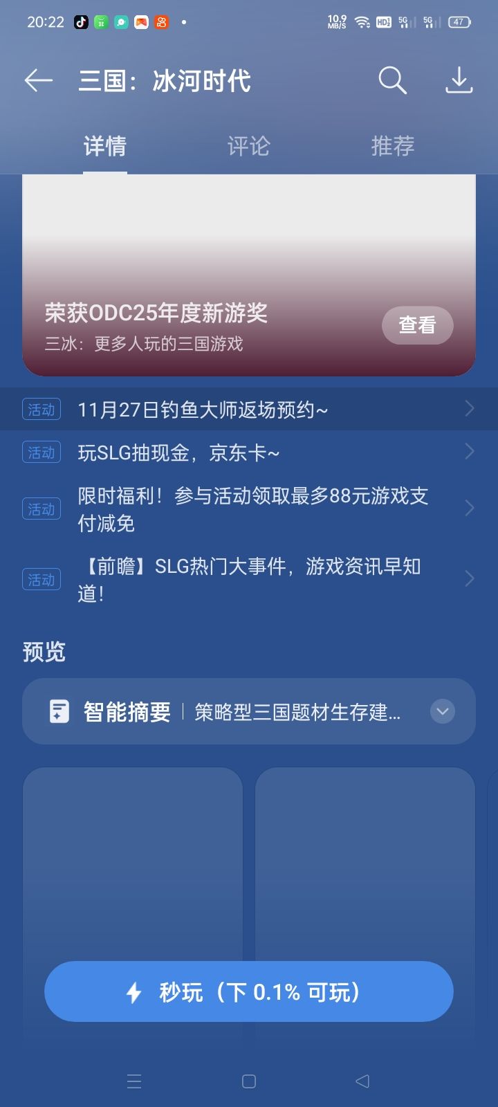 动态图片 14