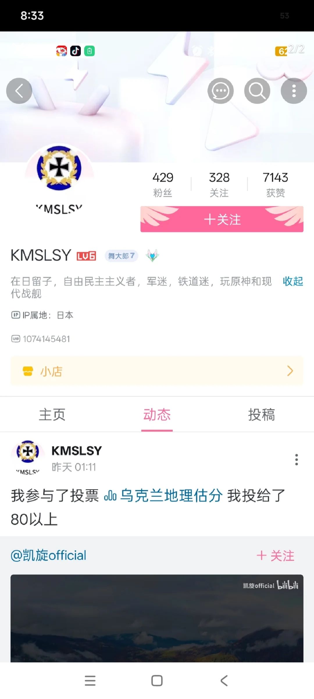 来点lsy近期现状 2