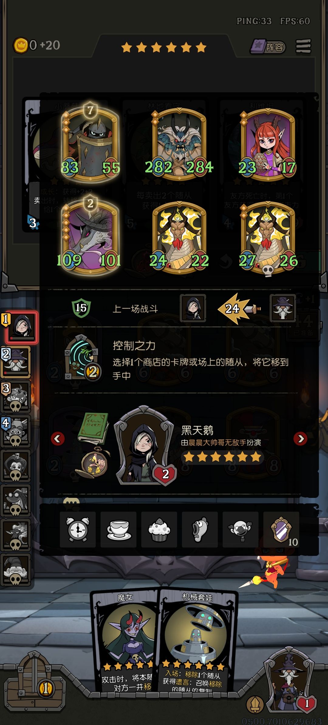 差点被他送走 1
