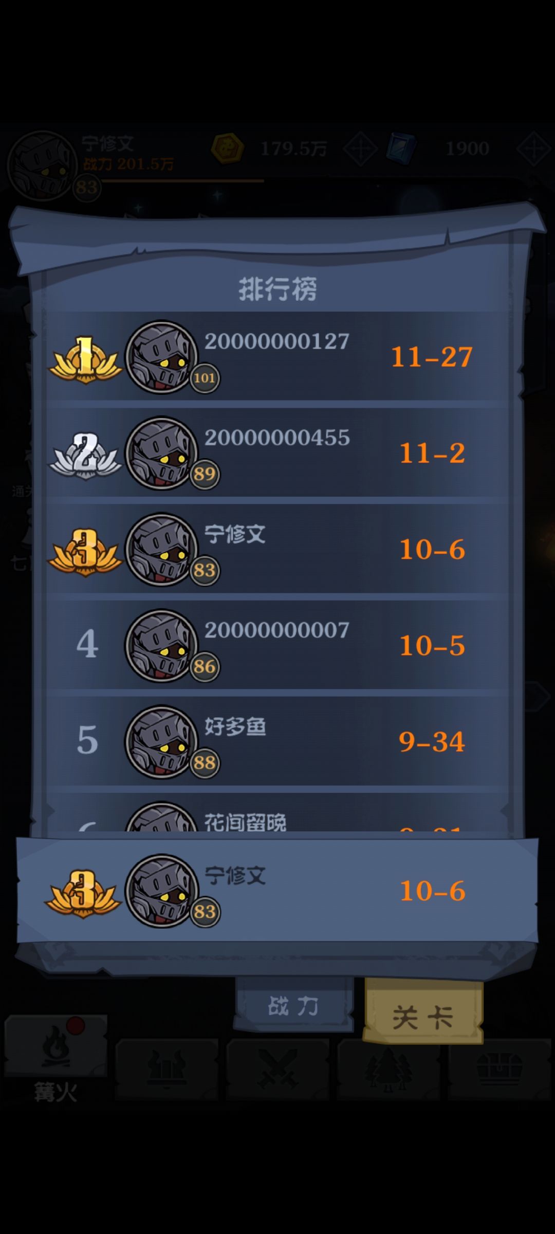 零氪第二天进度 2