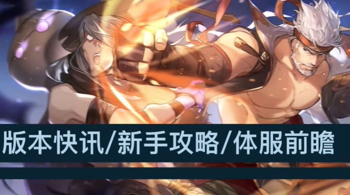 《三国志幻想大陆》五周年万象更始领取五个皮肤活动截图