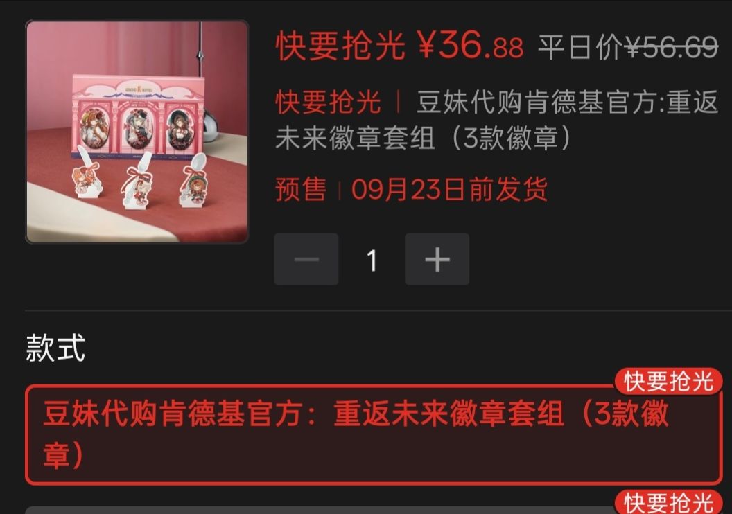气笑了 2