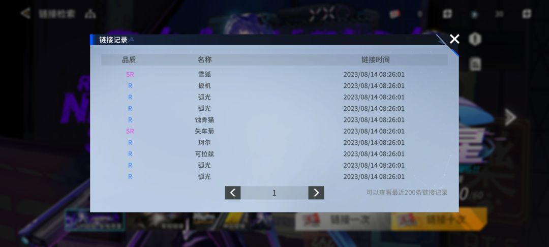 暴率 1