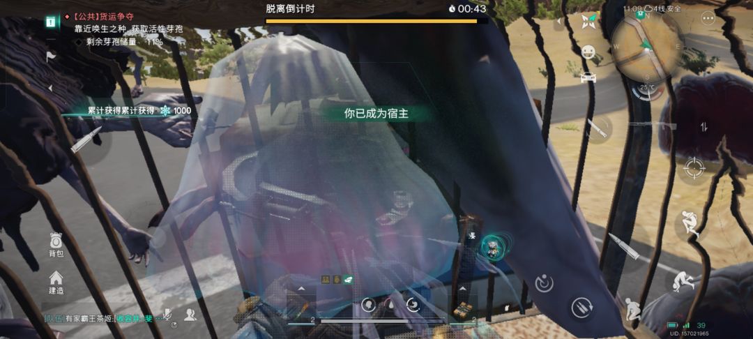 公交车神力 1