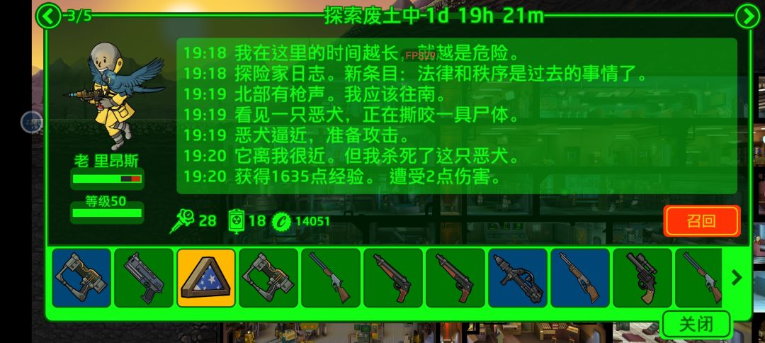动态图片 3