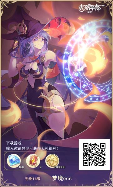 爱意随风起，钟止意难平。