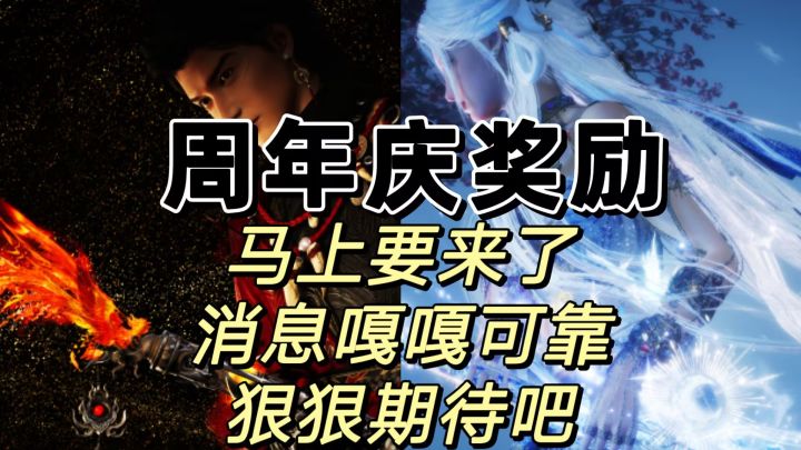 经过我对燕云的推算,也就这几天的事截图