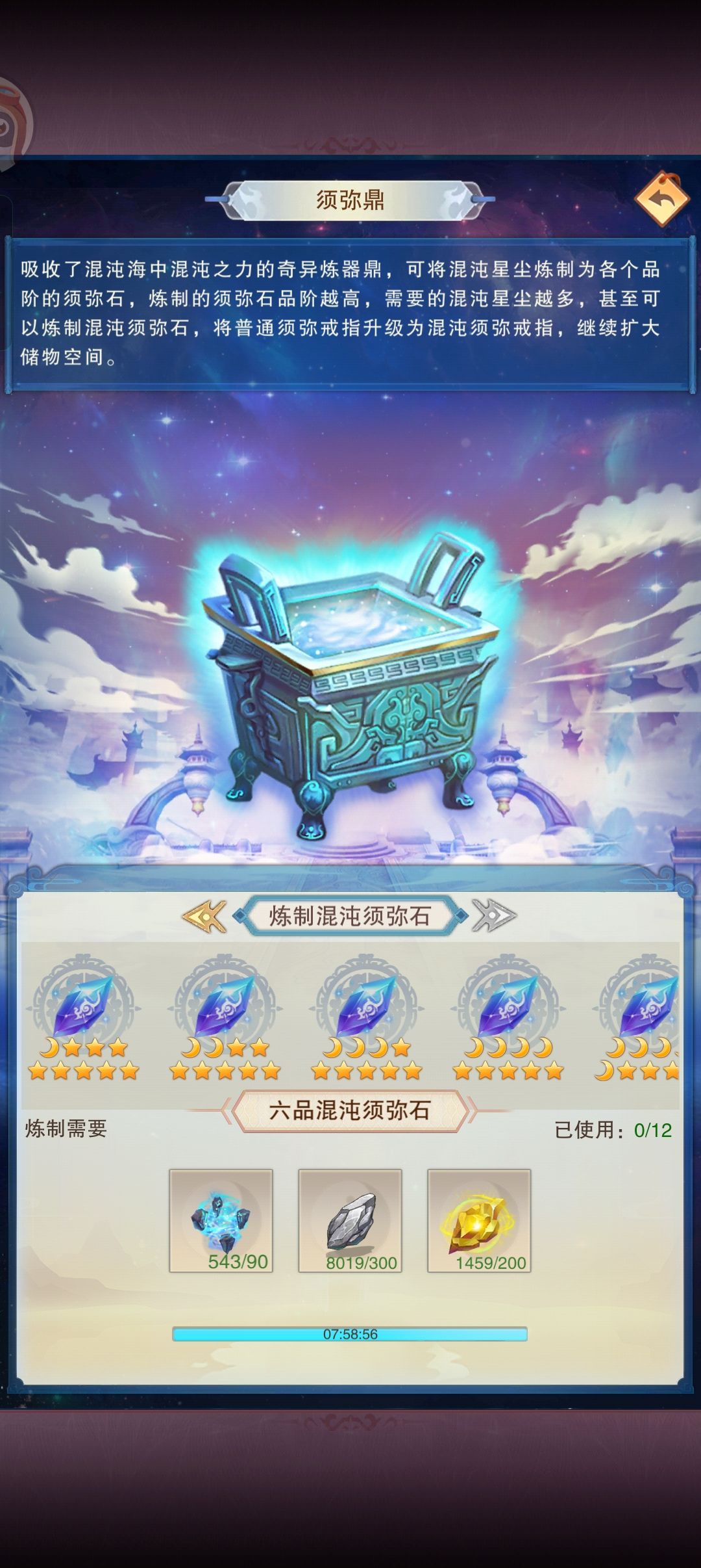 咨询 2