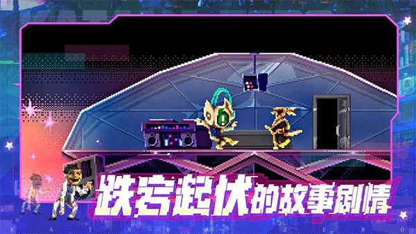 游戏推荐:代号540:武士零 1