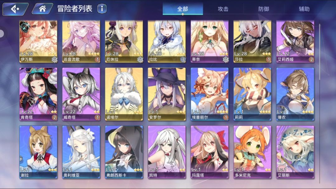 动态图片 2