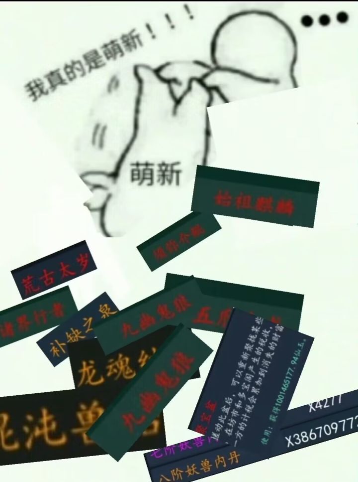 游戏挺好的,就是有好多大佬都喜欢装萌新啊截图