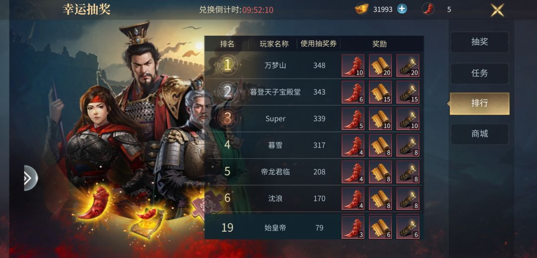 这个游戏送元宝送到手软!英雄克制不怕氪佬 3